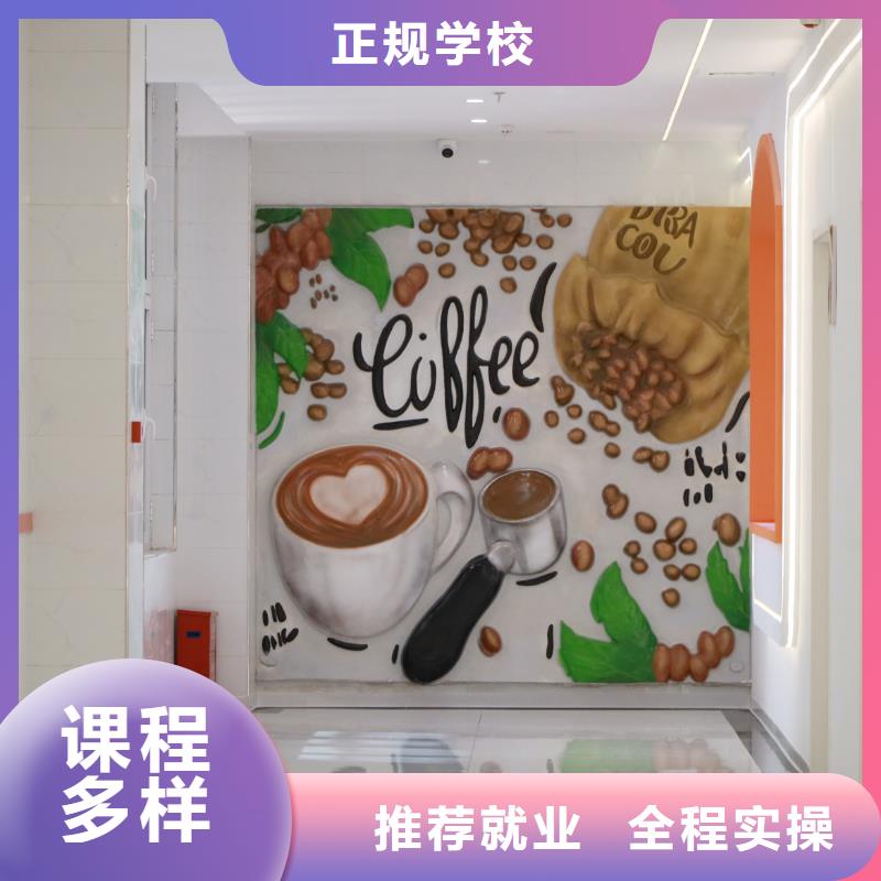 奶油蛋糕裱花培訓(xùn)