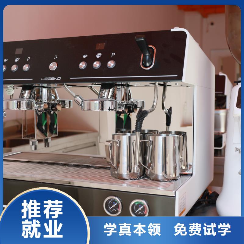 中西糕點培訓學校排名