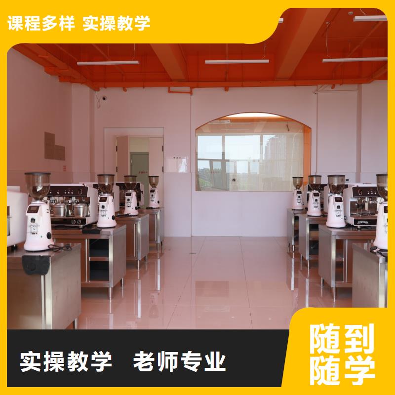 蛋糕烘焙培訓(xùn)多久畢業(yè)