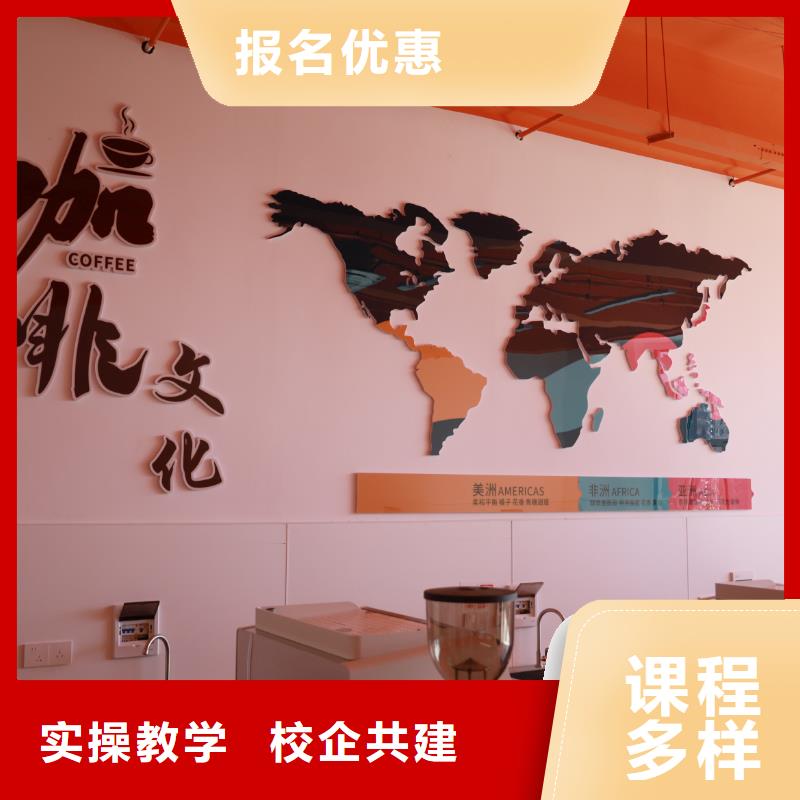 中西糕點培訓報名官網