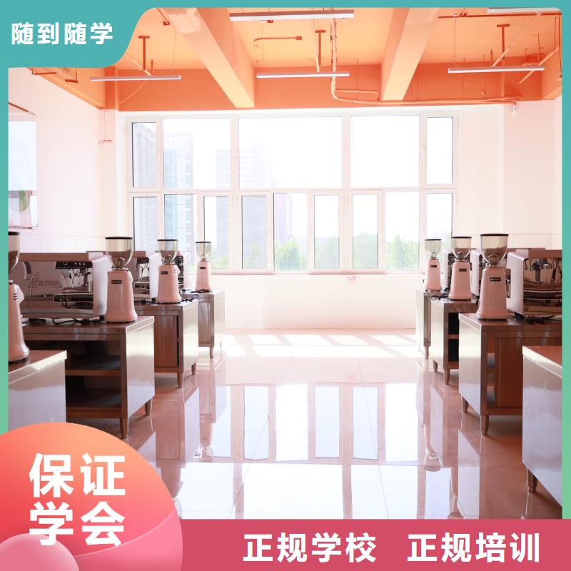 家庭蛋糕烘焙培訓班