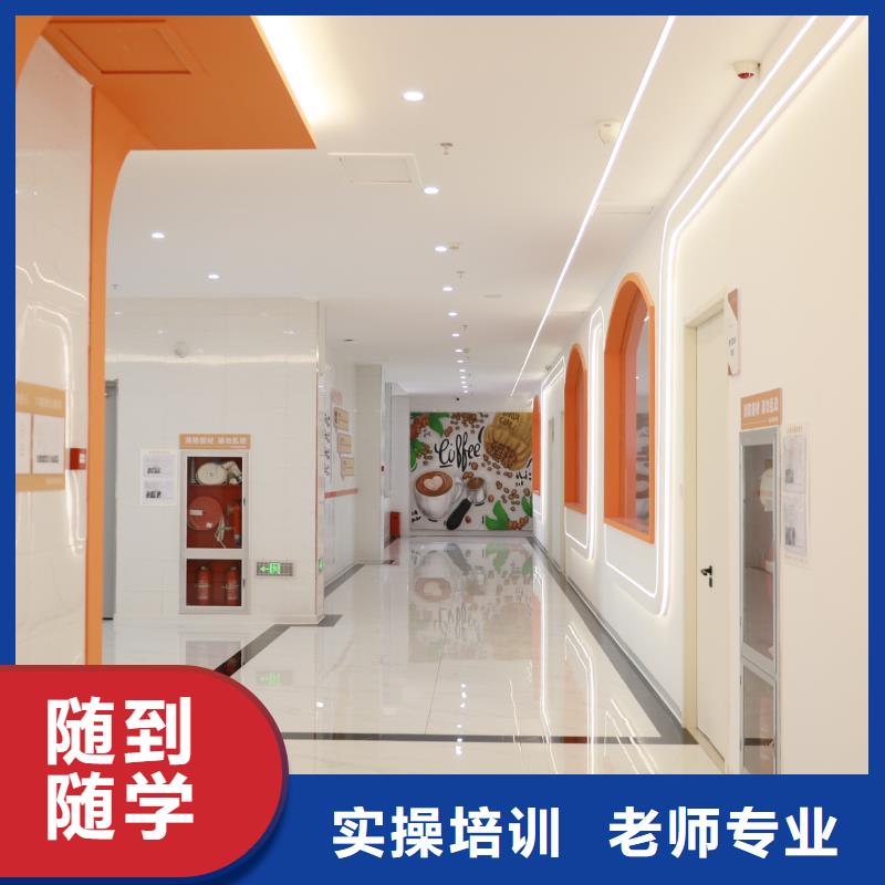 家庭蛋糕烘焙培訓班