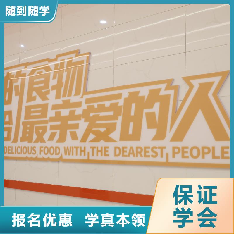 中西糕點(diǎn)培訓(xùn)報(bào)名官網(wǎng)