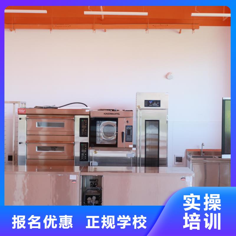 中西糕點(diǎn)培訓(xùn)就業(yè)