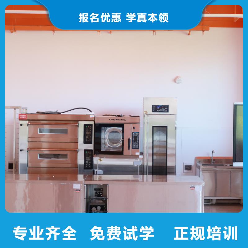 奶油蛋糕裱花培訓(xùn)