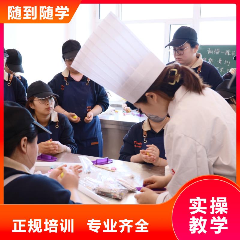 蛋糕烘焙培訓多久畢業(yè)