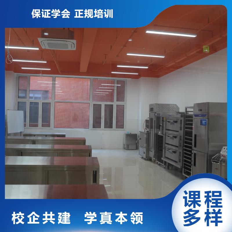 蛋糕烘焙技術進修班