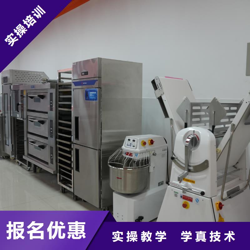 蛋糕烘焙培訓(xùn)多久畢業(yè)