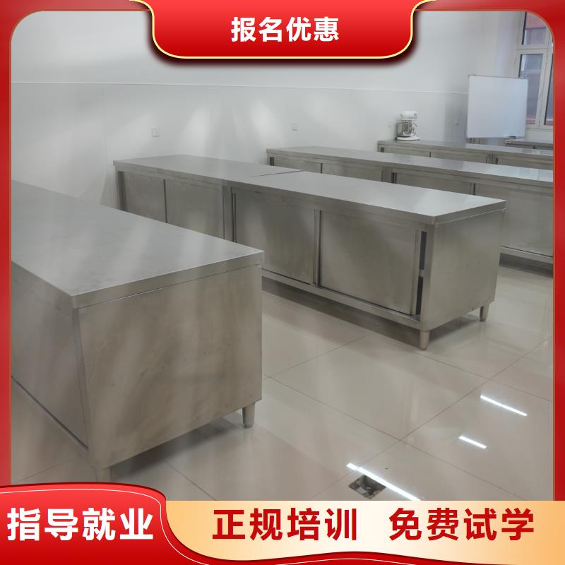 蛋糕烘焙短期速成班