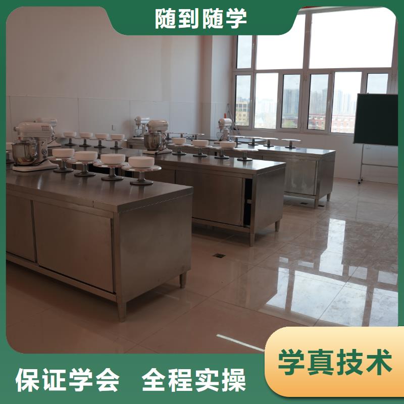 家庭蛋糕烘焙培訓班