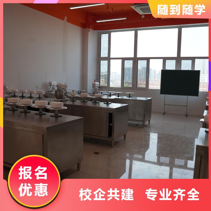 蛋糕烘焙培訓(xùn)報(bào)名條件