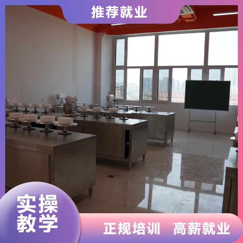 奶油蛋糕裱花培訓(xùn)