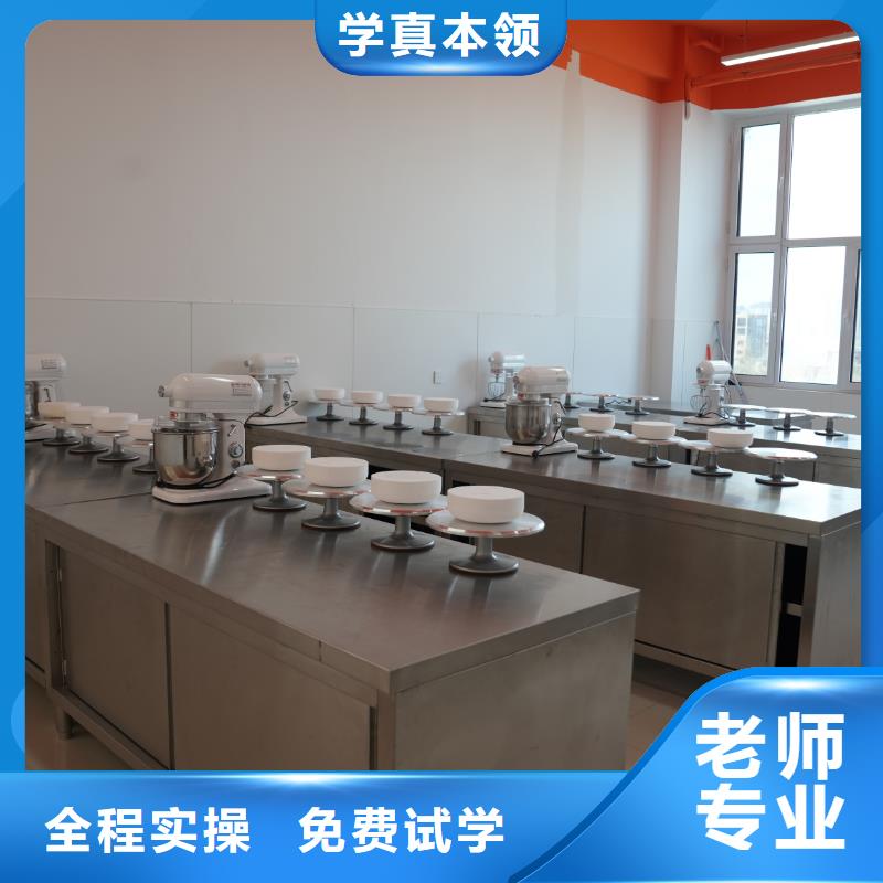 蛋糕烘焙培訓(xùn)報(bào)名條件