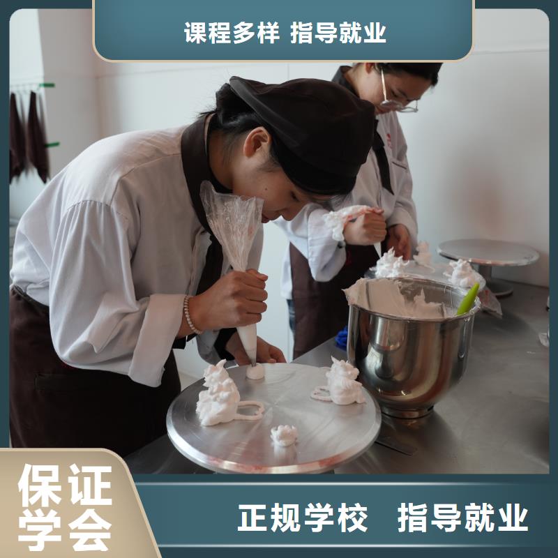 蛋糕烘焙培訓(xùn)多久畢業(yè)