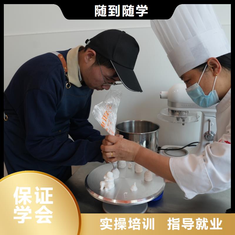 中西糕點培訓報名官網