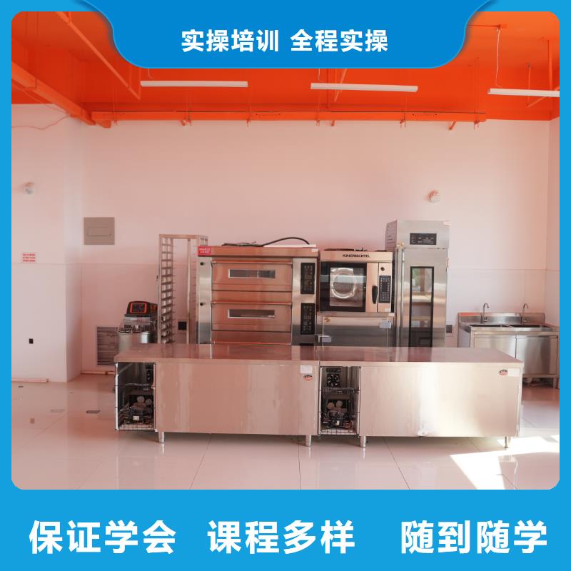 蛋糕烘焙培訓(xùn)多久畢業(yè)