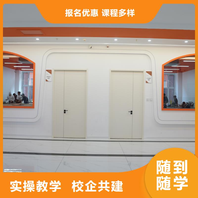 蛋糕烘焙培訓(xùn)學(xué)校地址