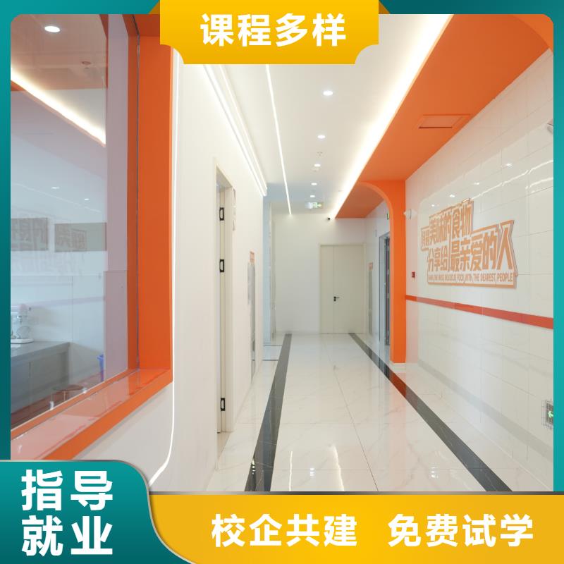 奶油蛋糕裱花培訓(xùn)