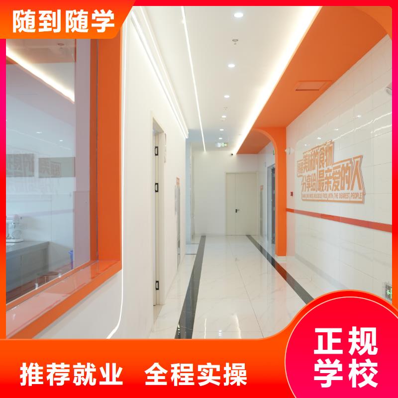 蛋糕烘焙培訓(xùn)報(bào)名條件