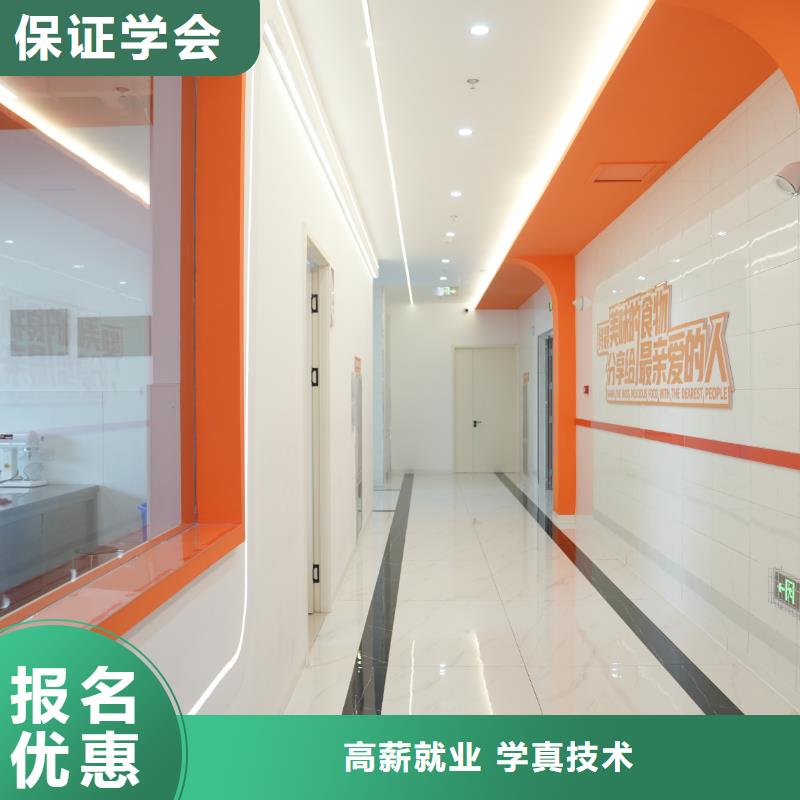 學(xué)蛋糕烘焙有前途嗎