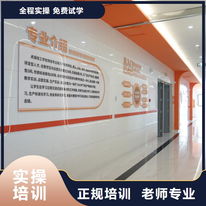 奶油蛋糕裱花培訓(xùn)