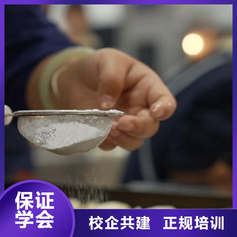 蛋糕烘焙培訓(xùn)多久畢業(yè)