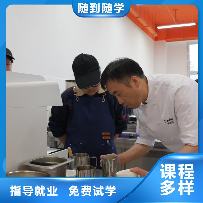 蛋糕烘焙培訓(xùn)多久畢業(yè)