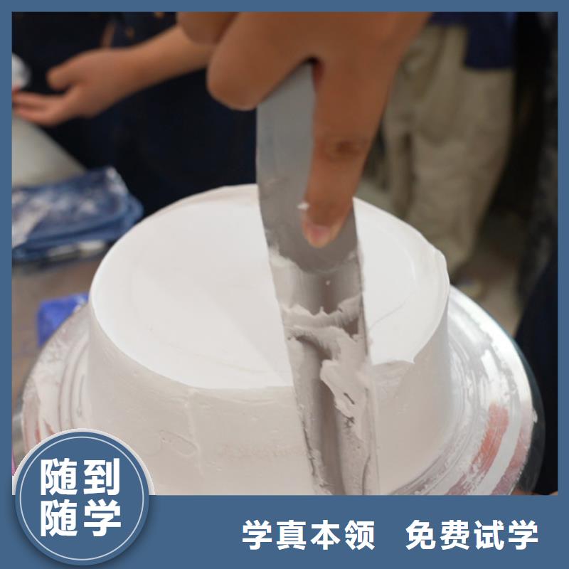 家庭蛋糕烘焙培訓班