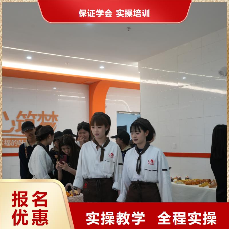 蛋糕烘焙技術進修班