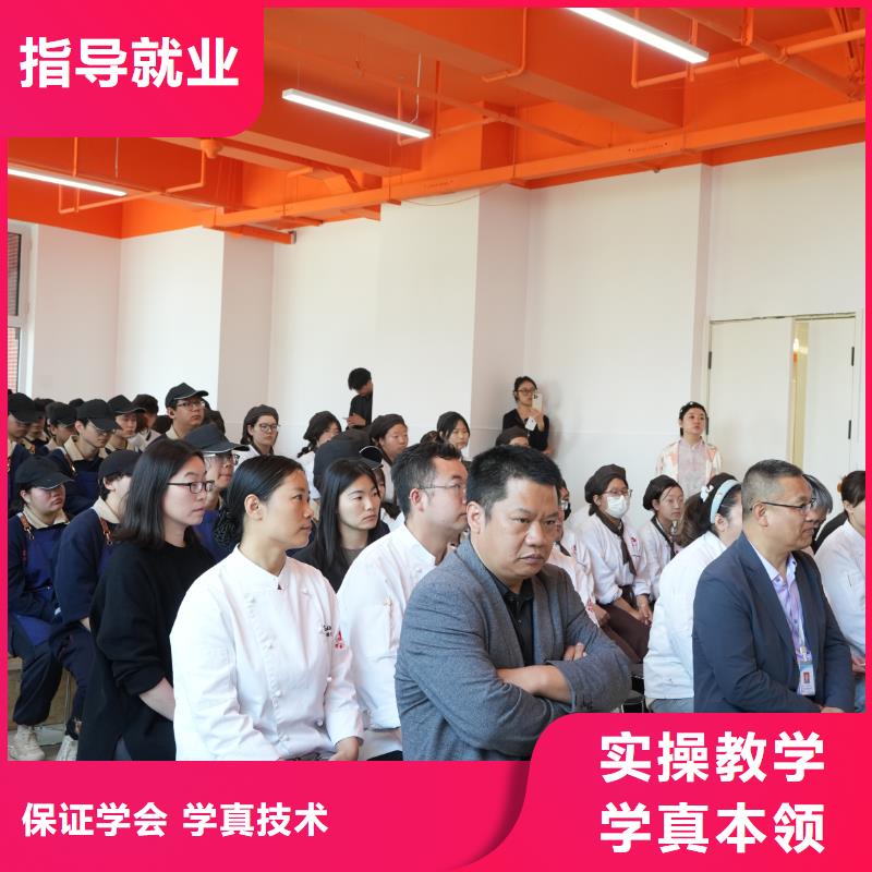 中西糕點(diǎn)培訓(xùn)創(chuàng)業(yè)班