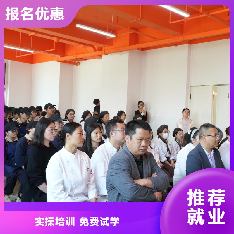 蛋糕烘焙培訓(xùn)學(xué)校地址