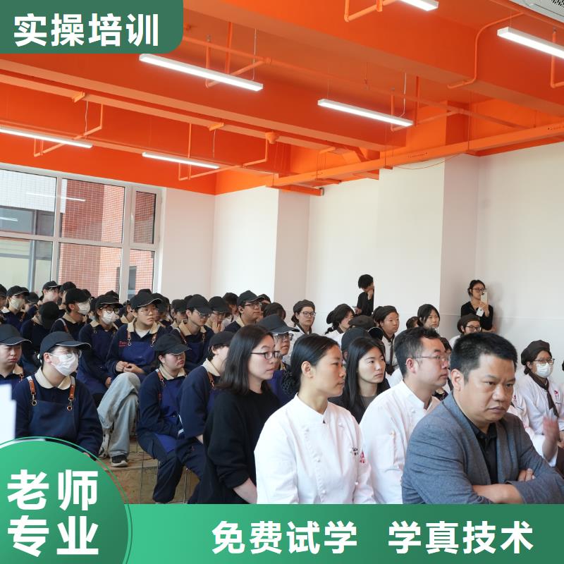 奶油蛋糕裱花培訓(xùn)