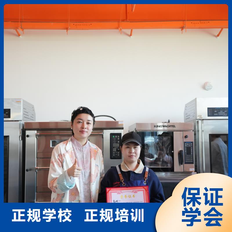 蛋糕烘焙培訓(xùn)學(xué)校地址