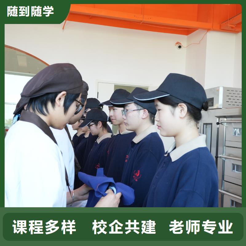 學(xué)蛋糕烘焙有前途嗎