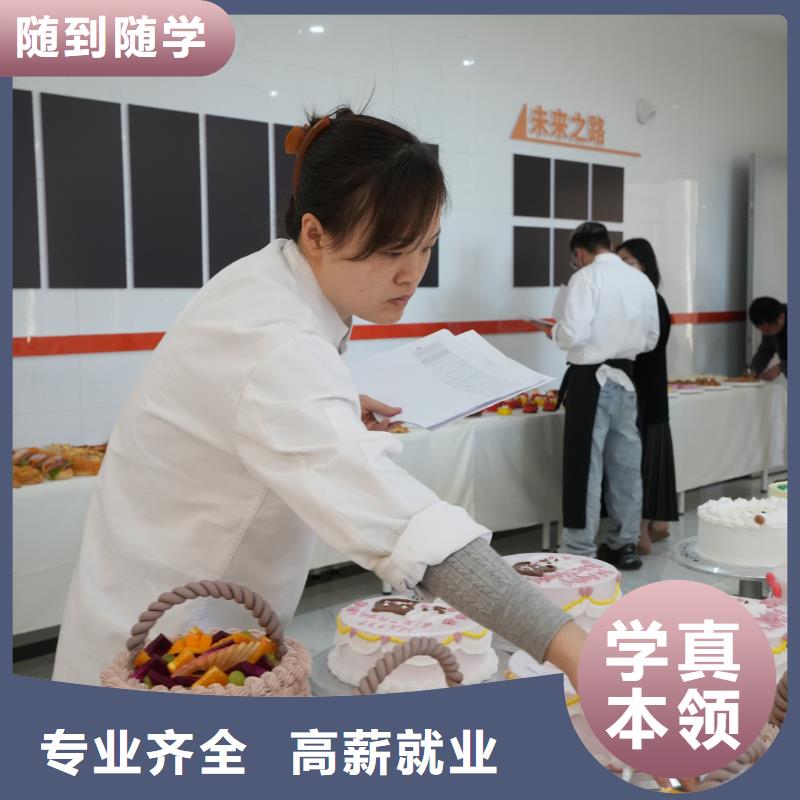 蛋糕烘焙培訓(xùn)多久畢業(yè)