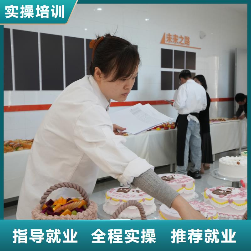 法式西點專項培訓(xùn)