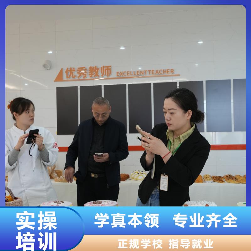 奶油蛋糕裱花培訓(xùn)