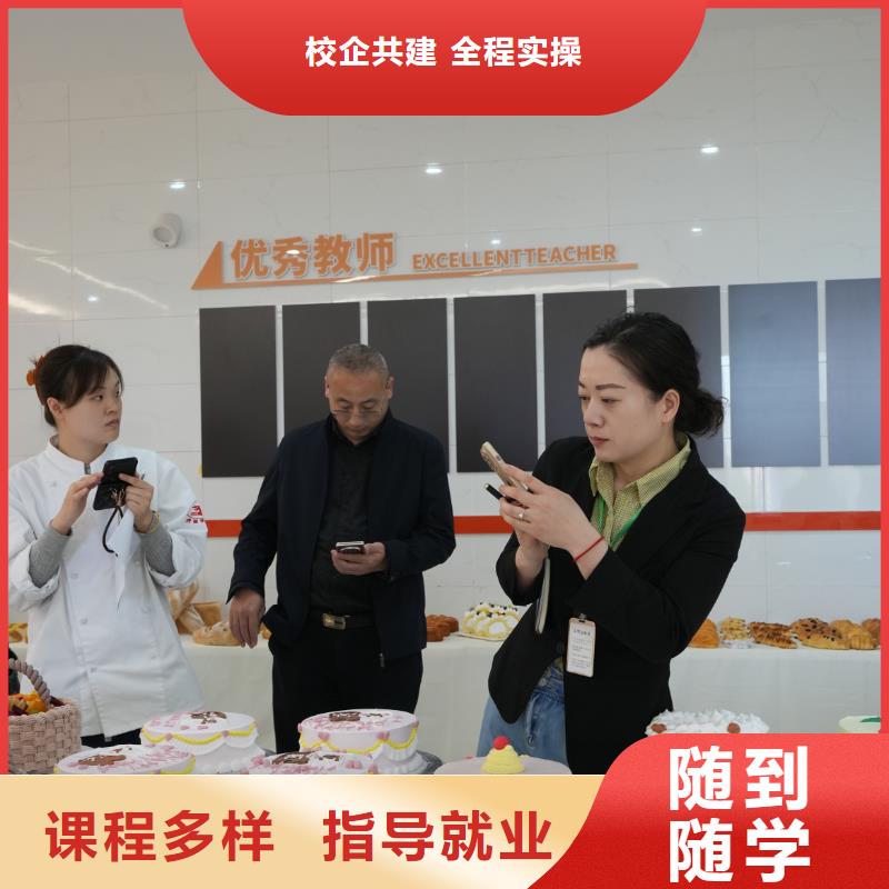 蛋糕烘焙培訓(xùn)報(bào)名條件