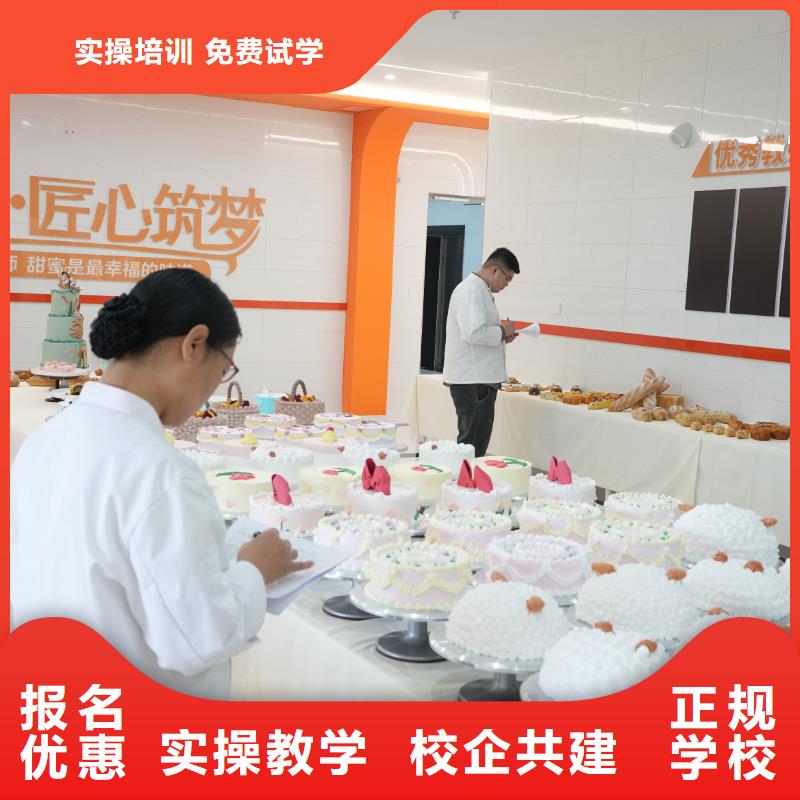 蛋糕烘焙培訓(xùn)報(bào)名條件