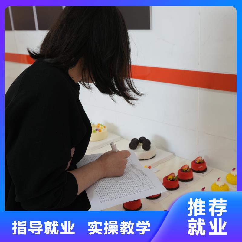 蛋糕烘焙技術進修班