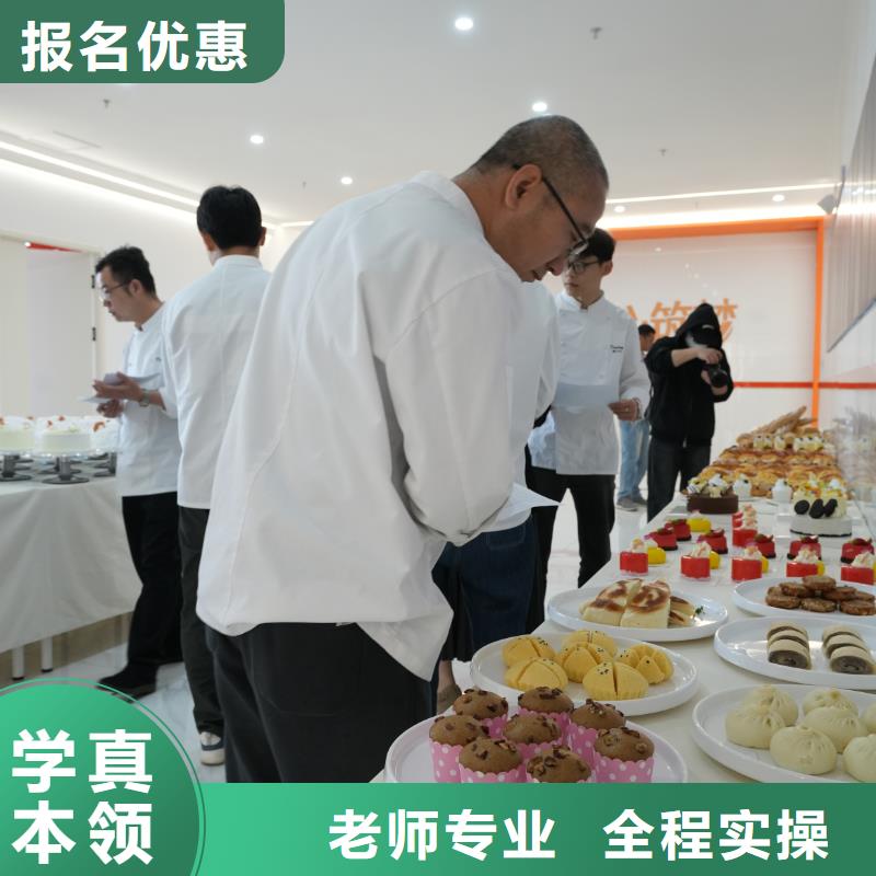 蛋糕烘焙技術進修班