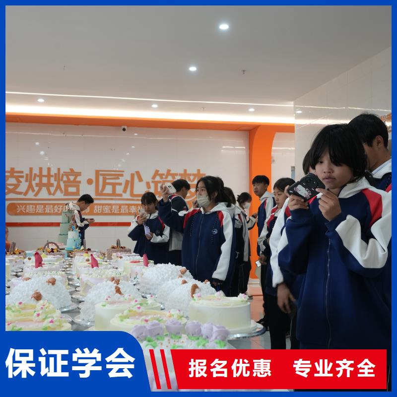 家庭蛋糕烘焙培訓班