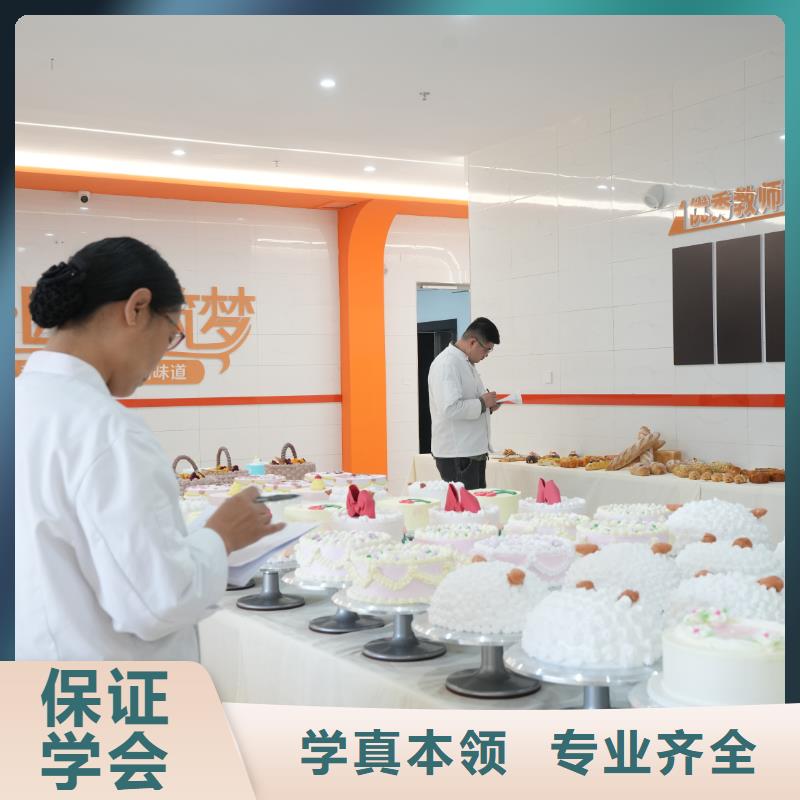 蛋糕烘焙培訓(xùn)多久畢業(yè)