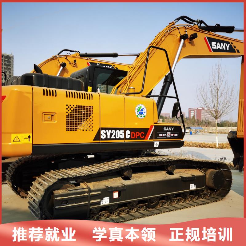 附近挖掘機(jī)培訓(xùn)學(xué)校專業(yè)齊全