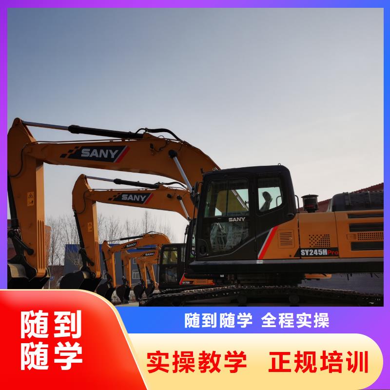 附近挖掘機(jī)培訓(xùn)學(xué)校實(shí)操培訓(xùn)
