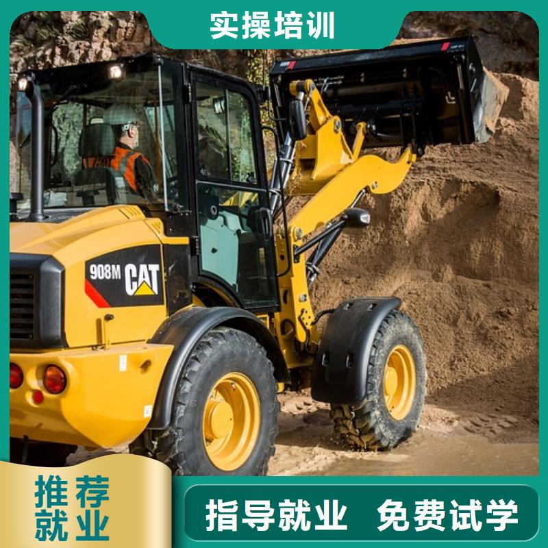 學(xué)開挖機(jī)多少錢學(xué)費(fèi)專業(yè)齊全