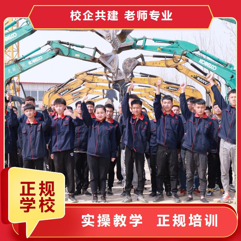 學(xué)開挖機(jī)多少錢學(xué)費(fèi)專業(yè)齊全