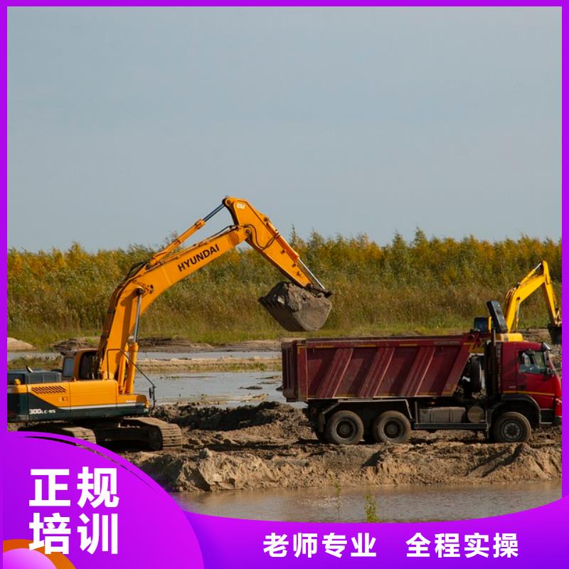 學挖機有周末班嗎全程實操