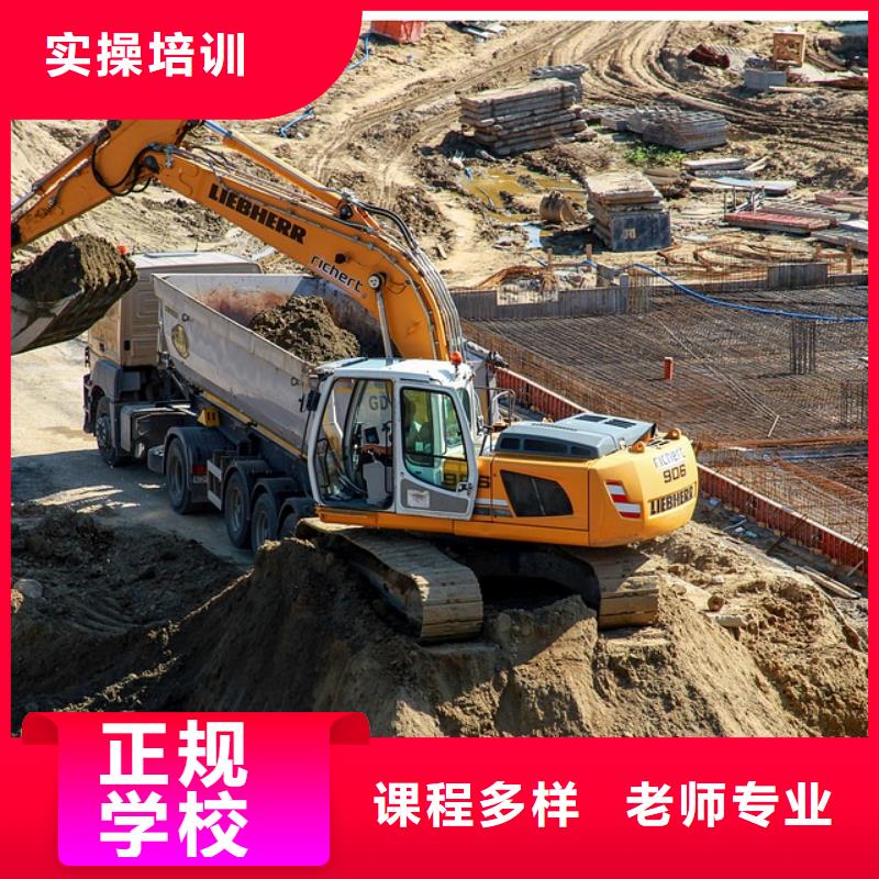 學開挖機好找工作嗎理論實操