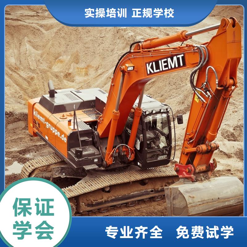 學(xué)開挖機(jī)多少錢學(xué)費(fèi)專業(yè)齊全